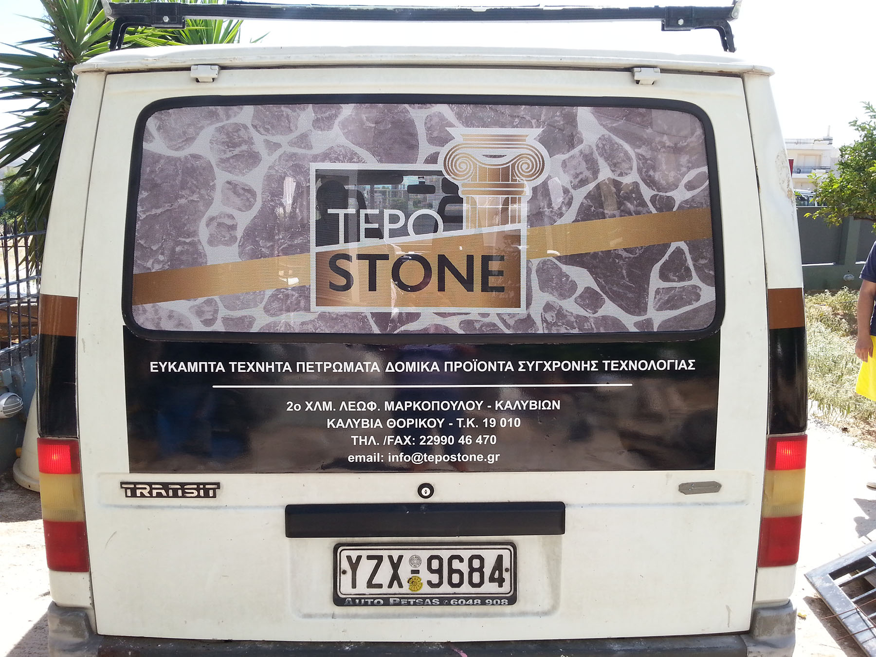tepo stone αυτοκόλλητα φορτηγού